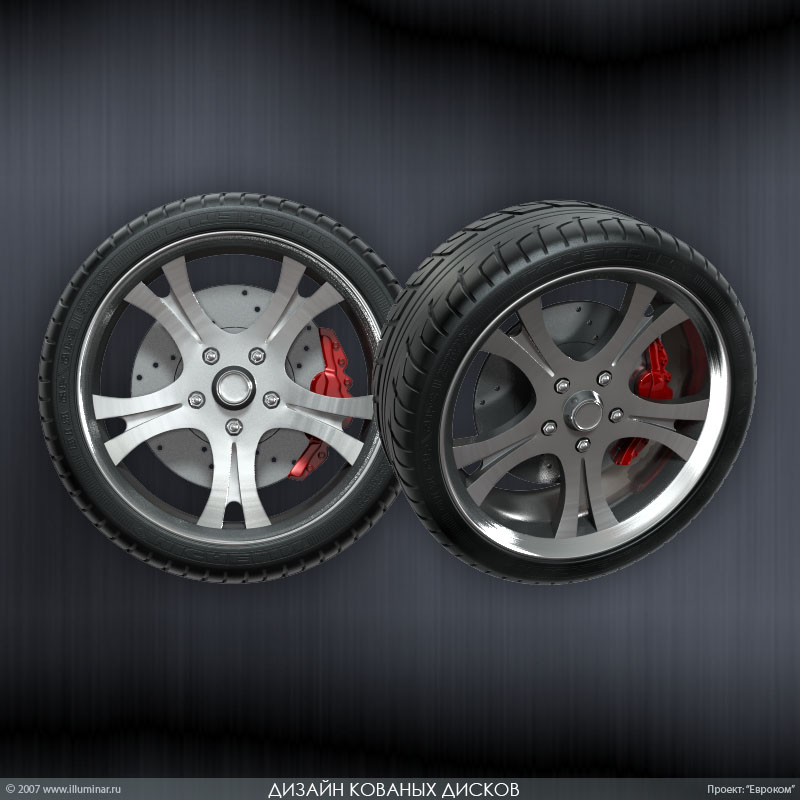 Дизайн кованых автомобильных дисков
