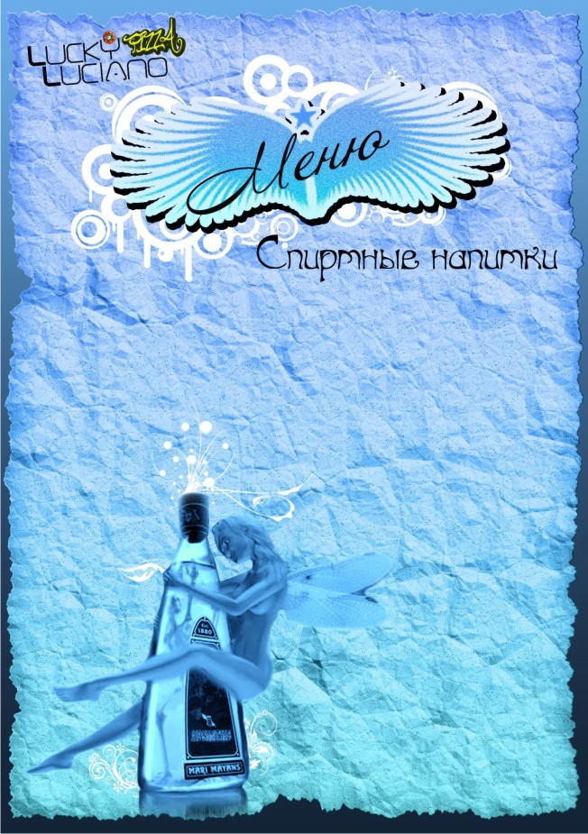 Меню для пиццерии