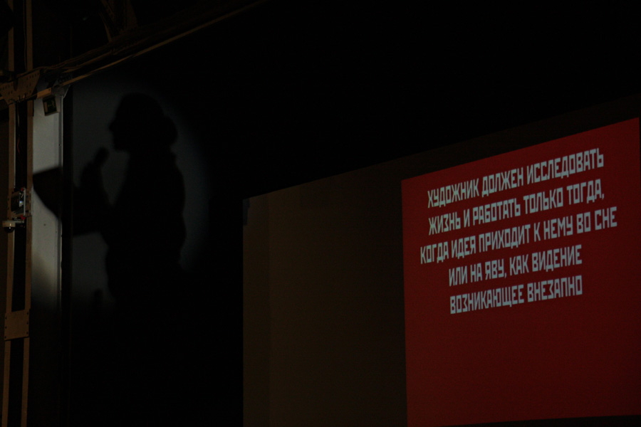 Марина Абрамович