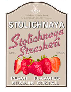 Оформление этикетки для коктейля серия "Столи"