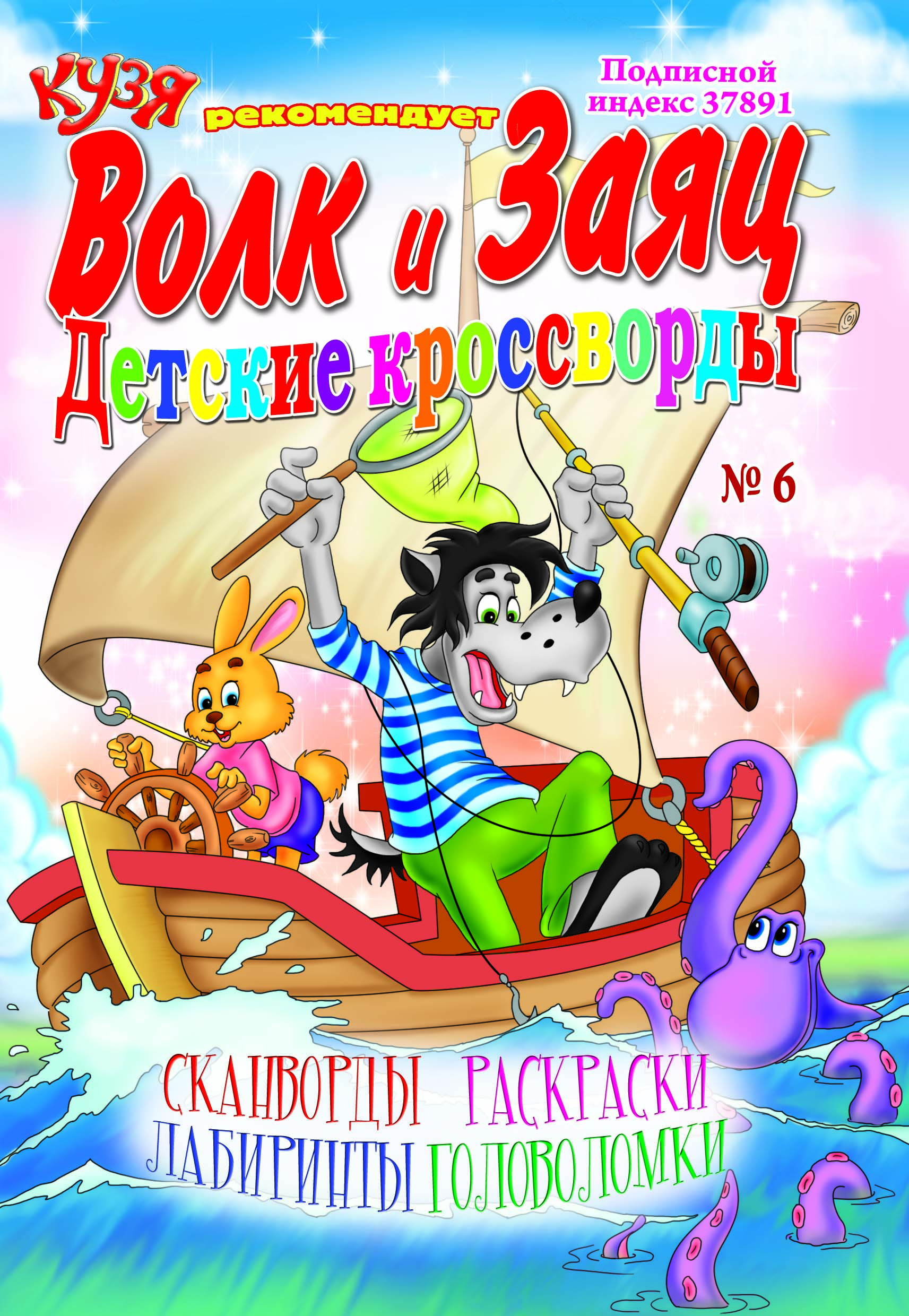 Обложка издания