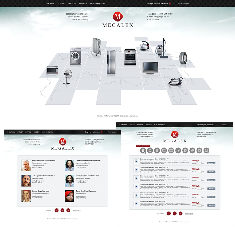 Корпоративный сайт компании Мегалекс