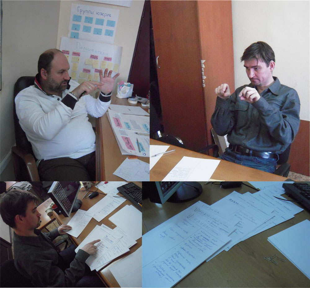 Бильярд > Схема навигации