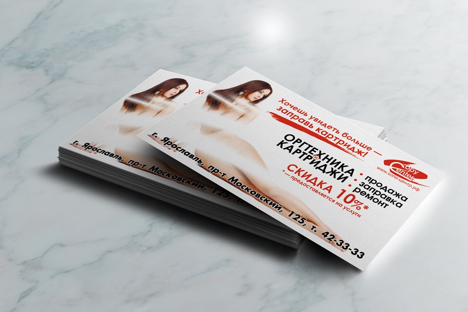 Визитная карточка для фирмы "Copy-center"