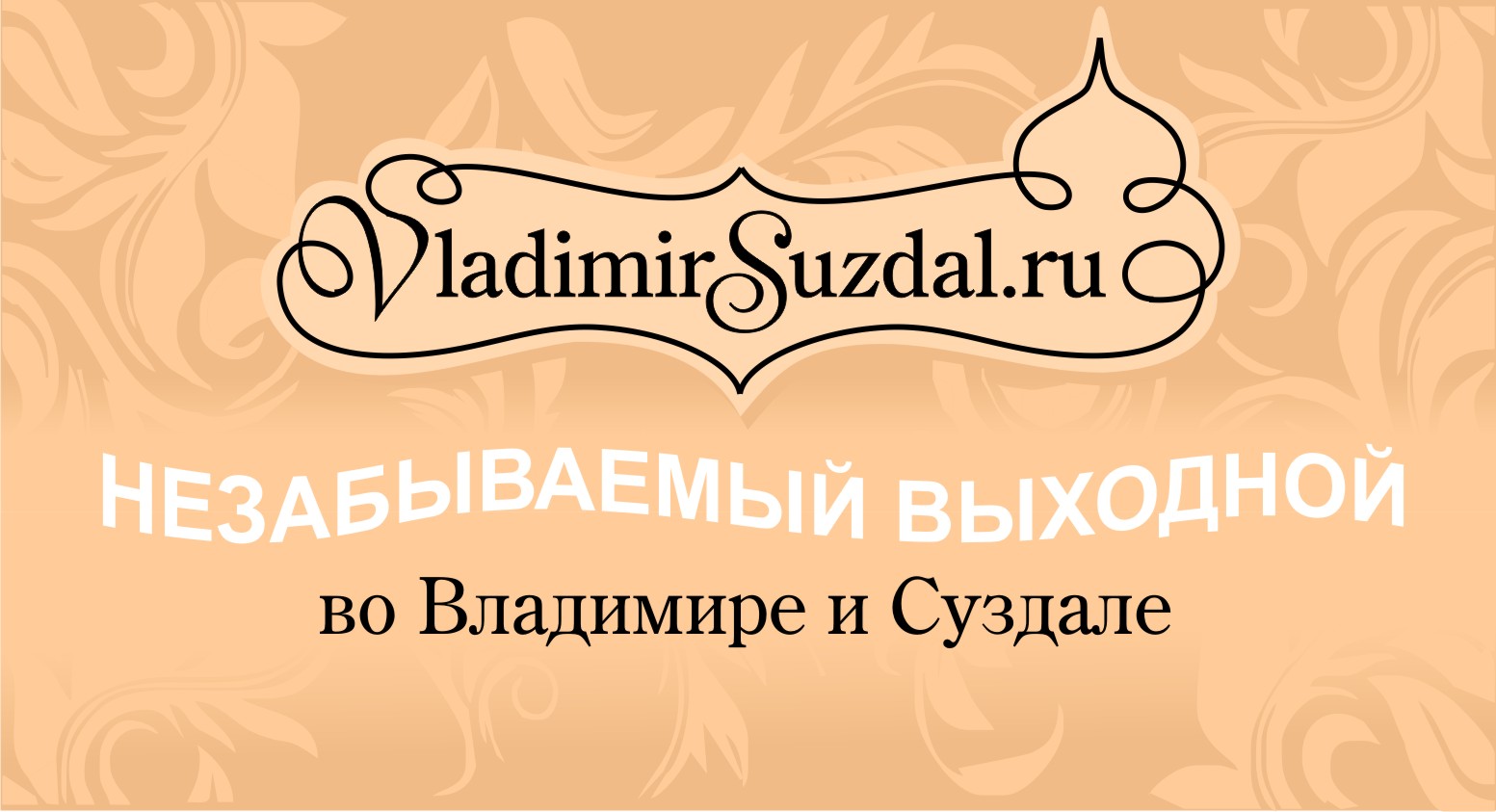 реклама сайта