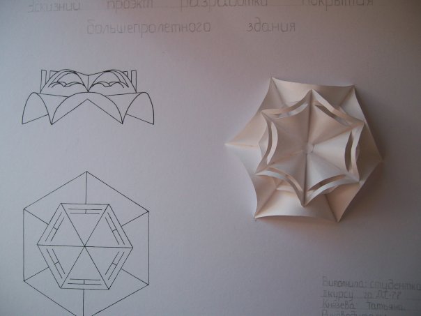 здание бионика