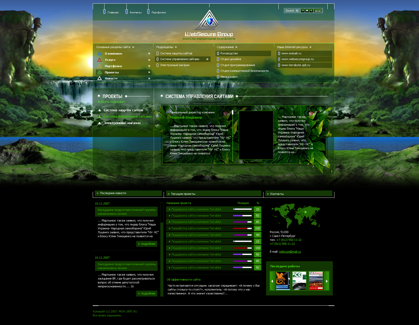 Подстраница 3