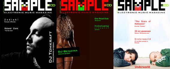 обложки журнала
