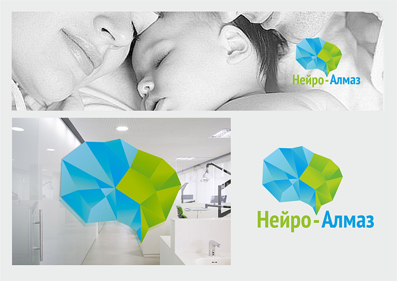 Логотип нейроклиники