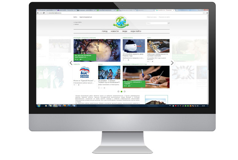 Новостной портал города Конаково