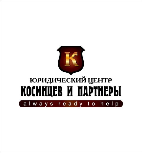 Лого Юридический Центр