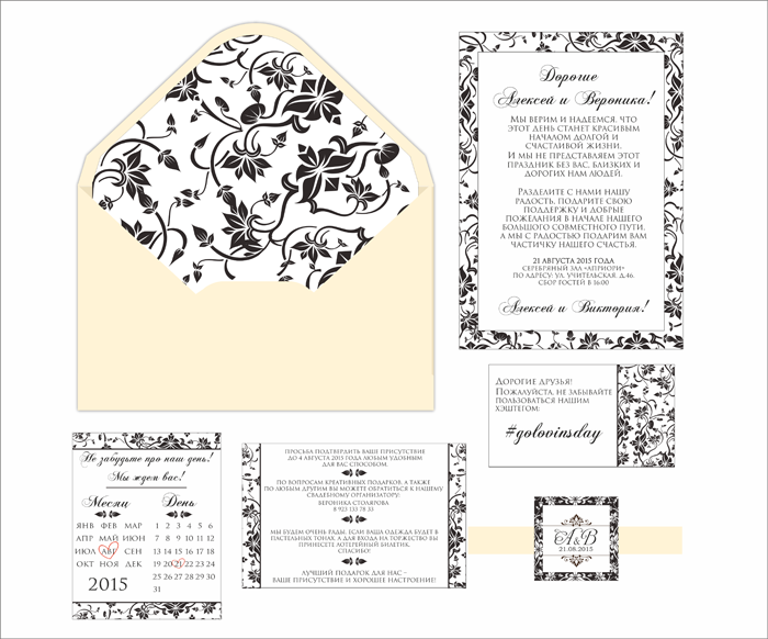 пригласительные для классической черно-белой свадьбы, лен