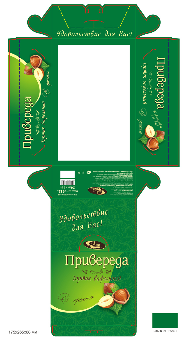 развертка упаковки для мини-тортиков "Привереда"