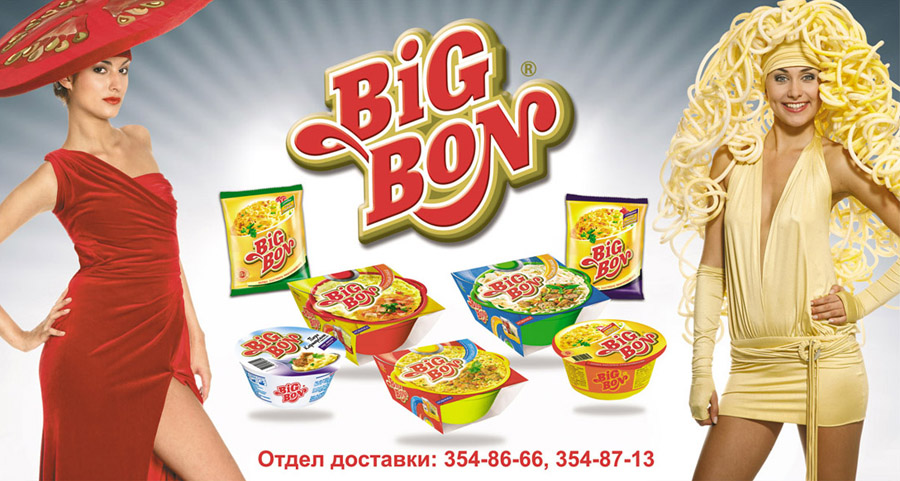 Брендирование автомобилей