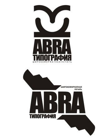 печатная мастерская "Абра"