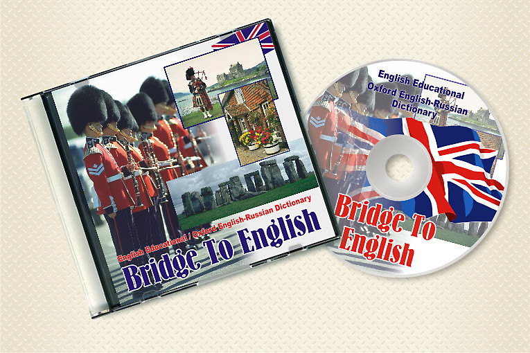 Оформление CD-диска "Bridge to English"