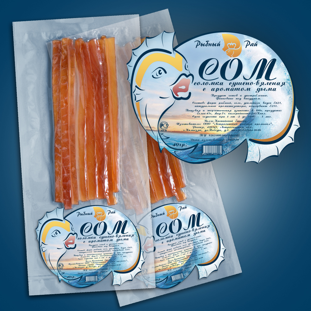 Дизайн этикетки Рыбный рай. Вариант №3