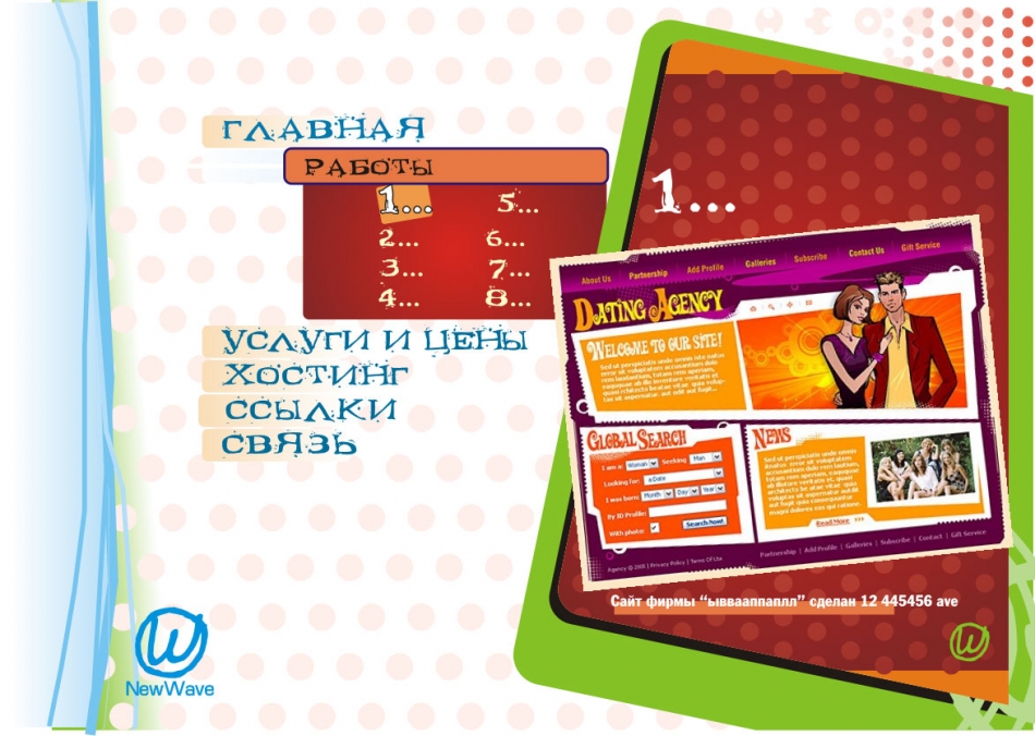 сайт дизайн студии