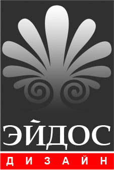 Эйдос-дизайн