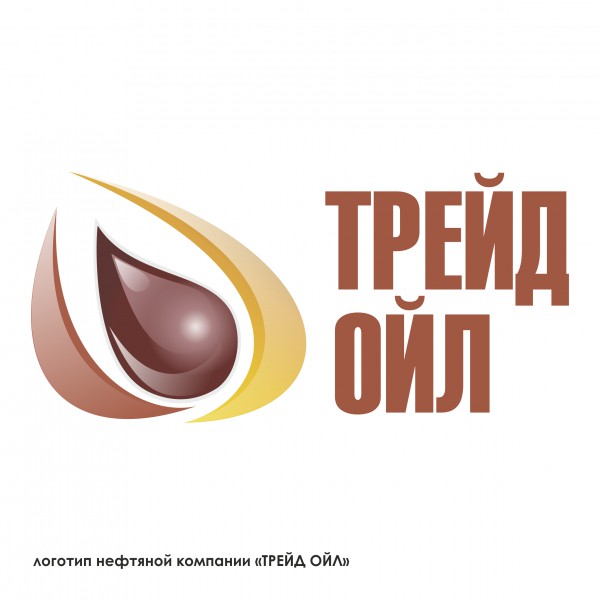 Логотип нефтяной компании "ТРЕЙД ОЙЛ"