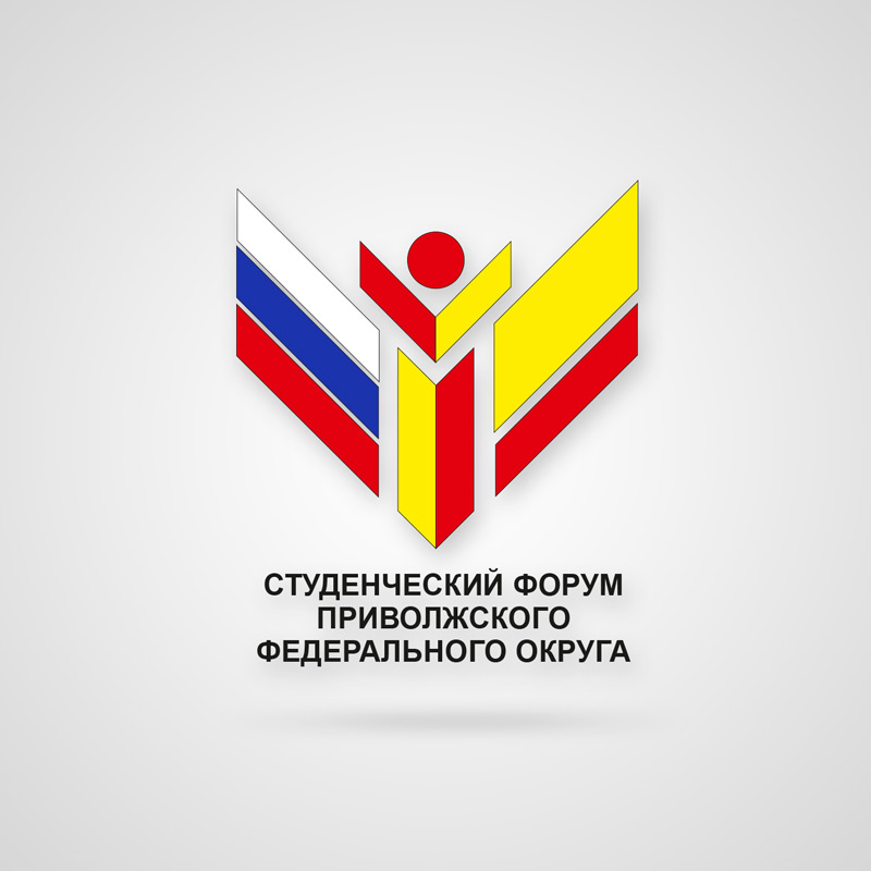 СТУДЕНЧЕСКИЙ ФОРУМ