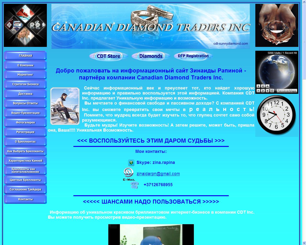 Canadian Diamond Traders Inc.