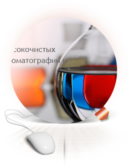 НПК "КРИОХРОМ"