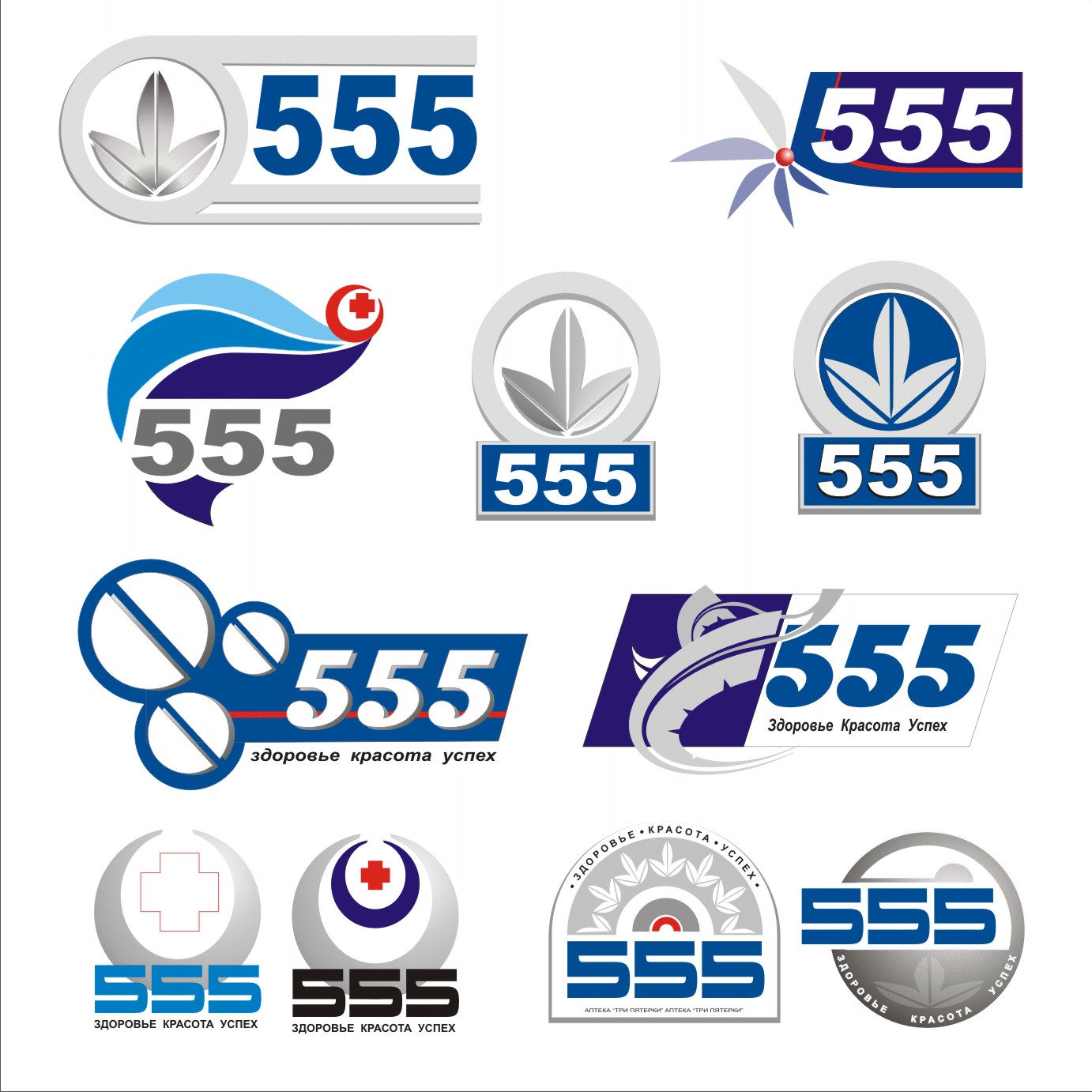 лого для аптеки "пять пятерок"