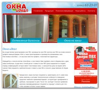 Верстка проекта «OKNA IDEAL»