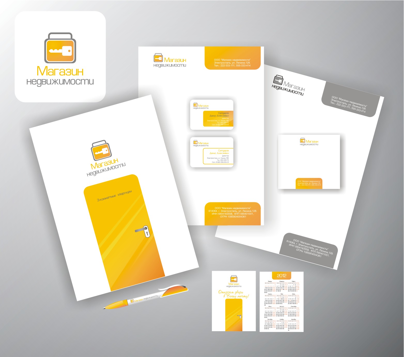 Логотип и деловая документация для  "Магазин недвижимости"