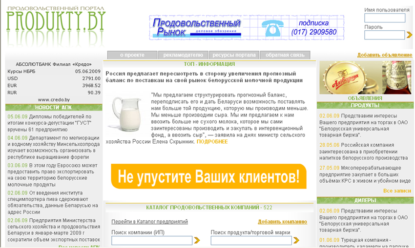 Дизайн сайта