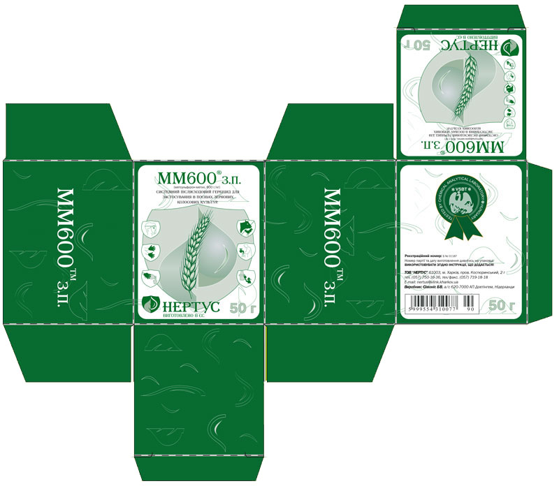 Упаковка и этикетки, для продукции компании Нертус