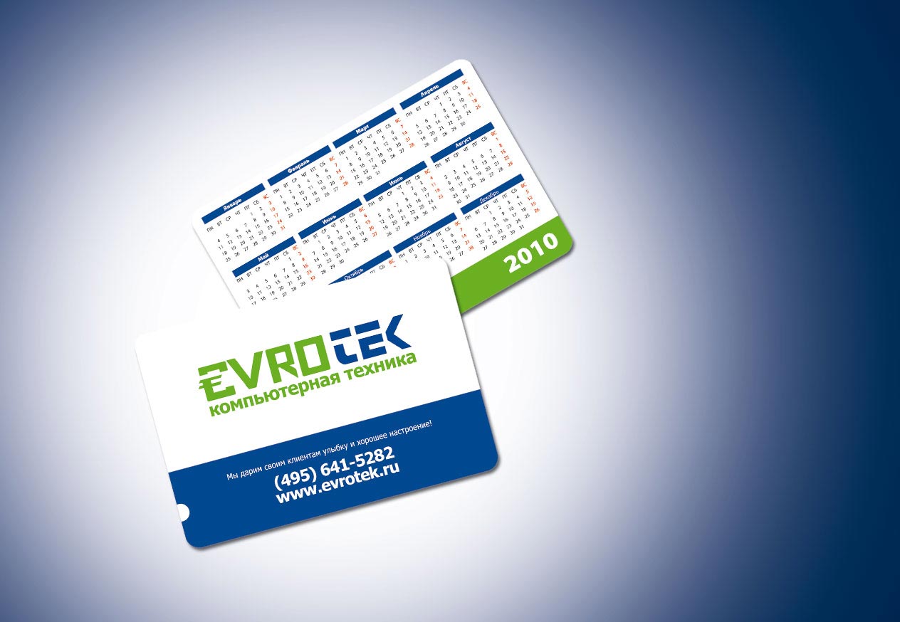 Фирменныйстиль