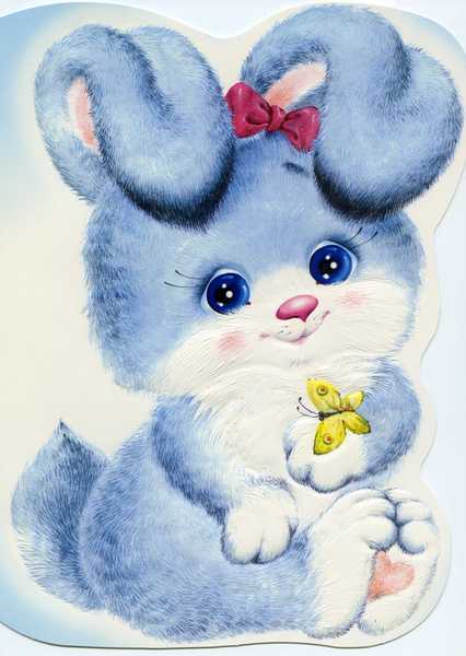 Большая открытка