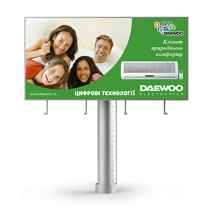 Бигборд "Daewoo"