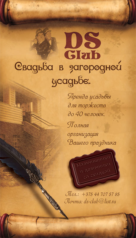 Страничка для каталога