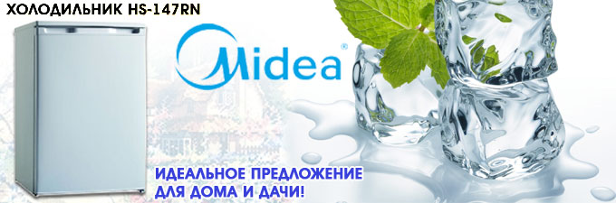 Статичный банер для сайта