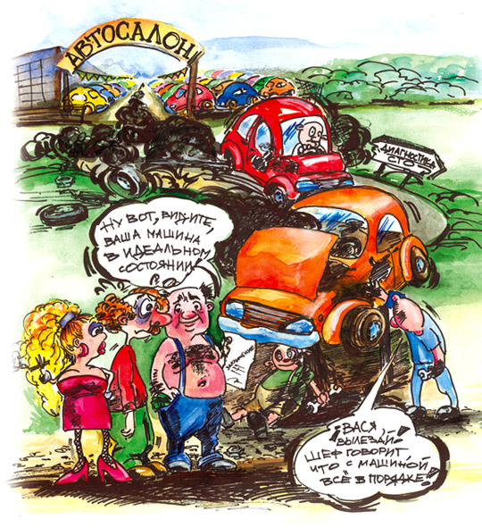 Иллюстрация для журнала "Дальнобой"