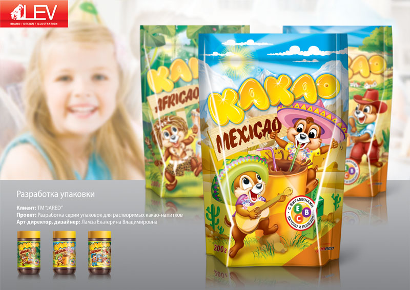 Дизайн упаковки для какао-напитка.
