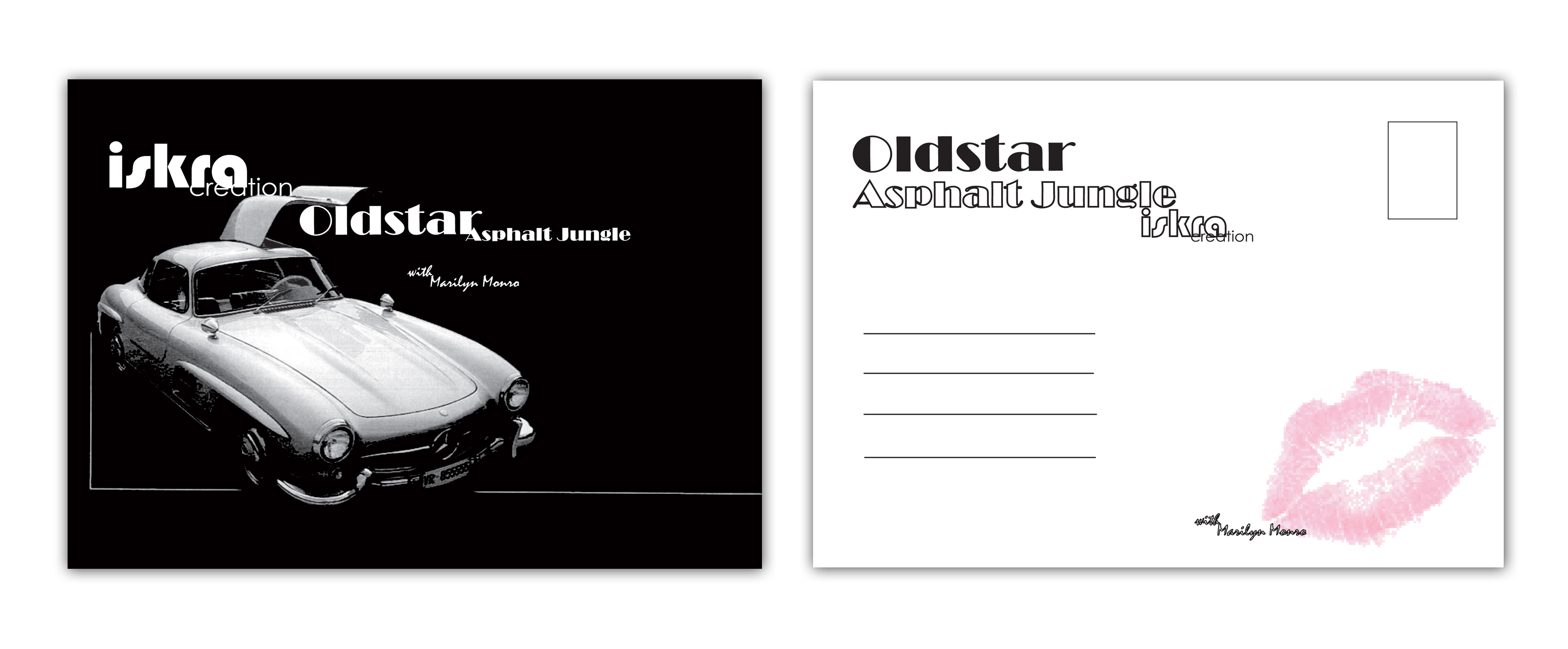 флаер для вечеринки "Асфальтовые джунгли"