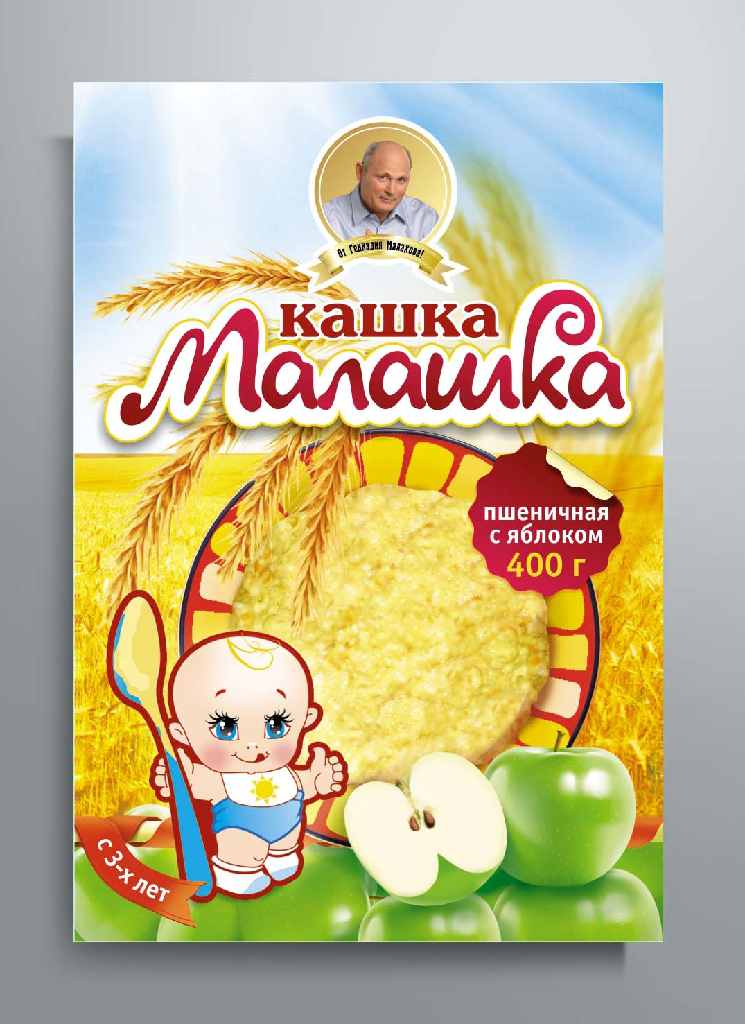 Дизайн упаковки детской каши