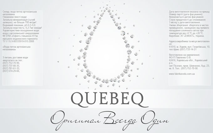 QUEBEQ