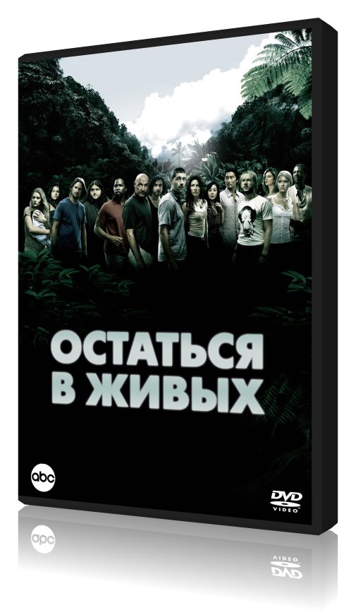 3D дизайн DVD