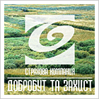 Информационный flash баннер