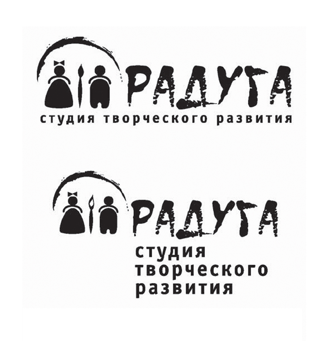 детская студия творческого развития "Радуга"