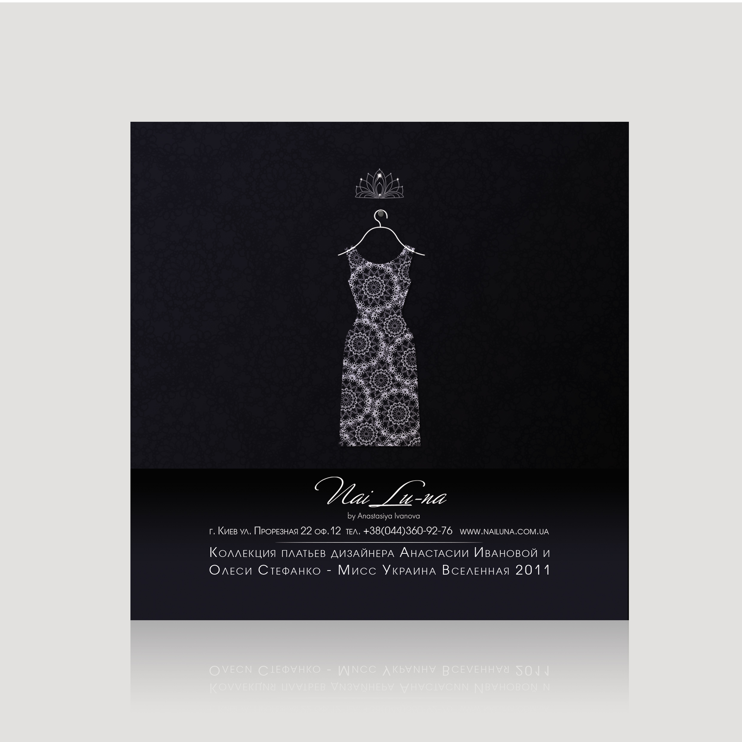 Макет в каталог дизанеров от Ukrainian Fashion Week