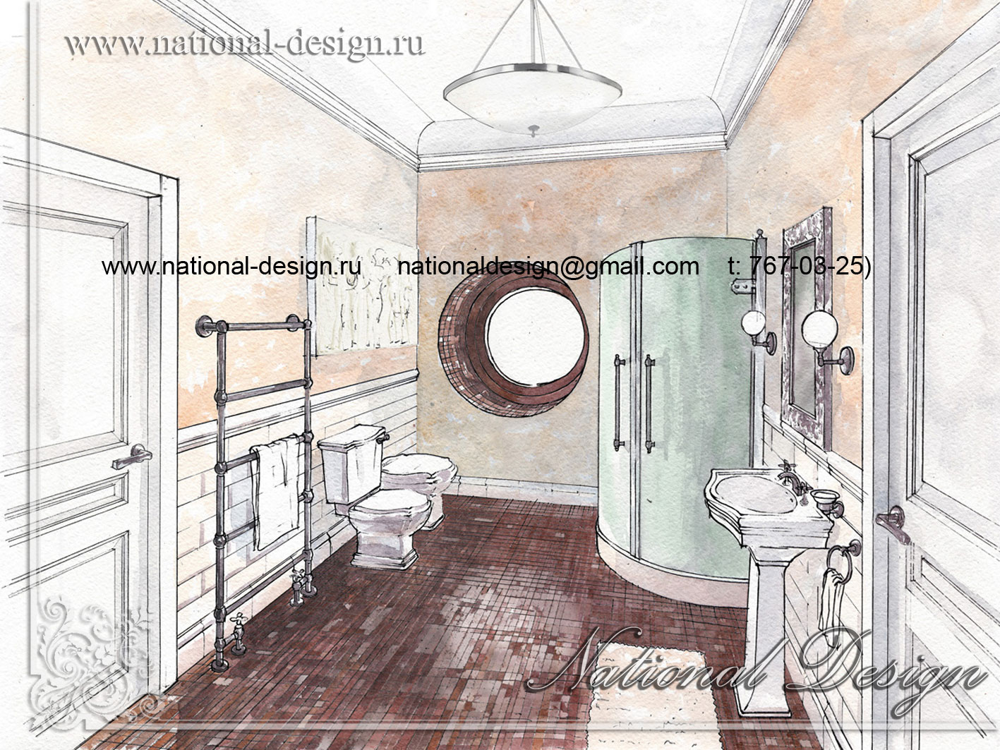 Душевая, санузел