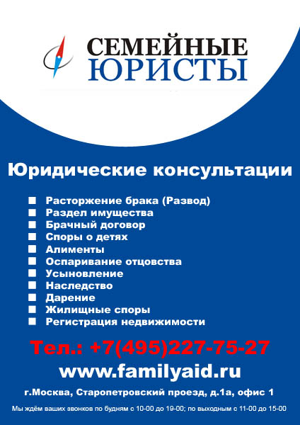 Штенденр СЮ