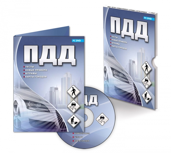 упаковка Dj-pack