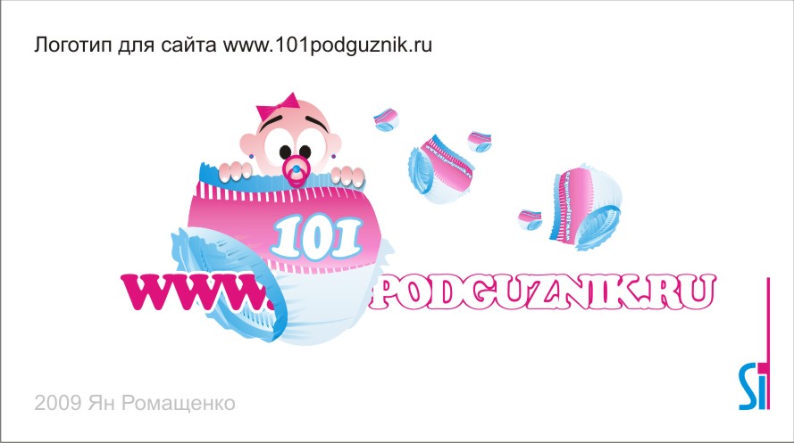 Иллюстрация для сайта